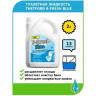Жидкость для биотуалета THETFORD B-FRESH BLUE (2 л) 305548J